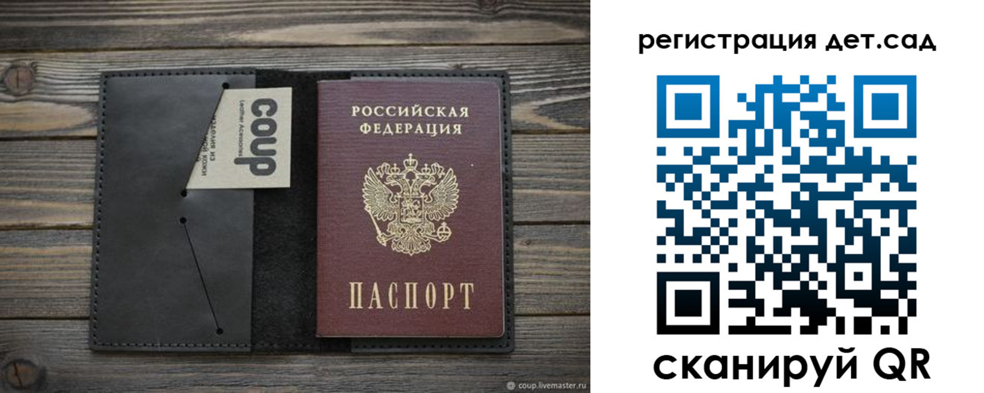 прописка в Ханты-Мансийске