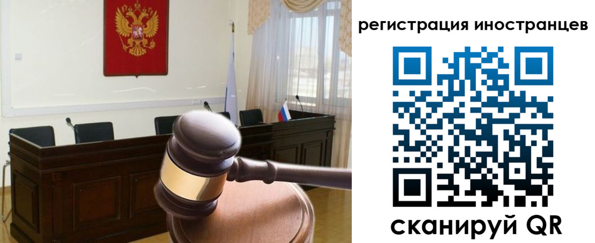 временная регистрация в квартире в Ханты-Мансийске